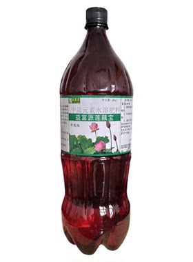 益富源莲藕宝专用菌种EM菌肥料麻点藕锈黄叶面肥生长膨大素剂烂藕