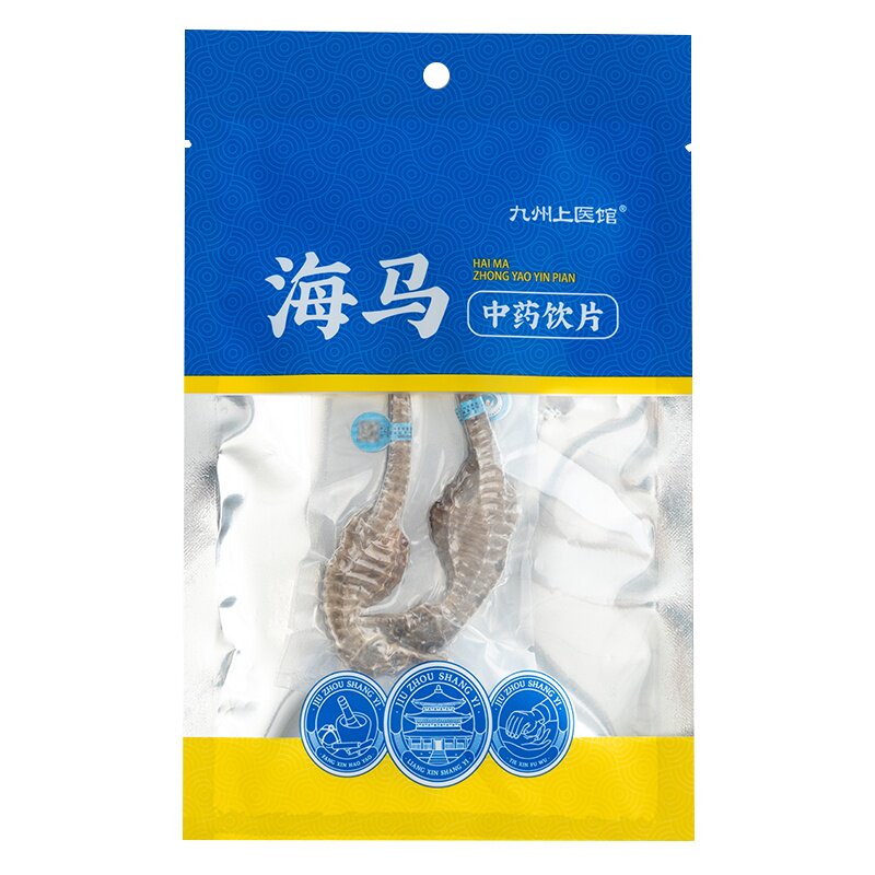 三斑海马干货中药材公母配对中草药材店铺大全煲汤海龙泡酒料药典