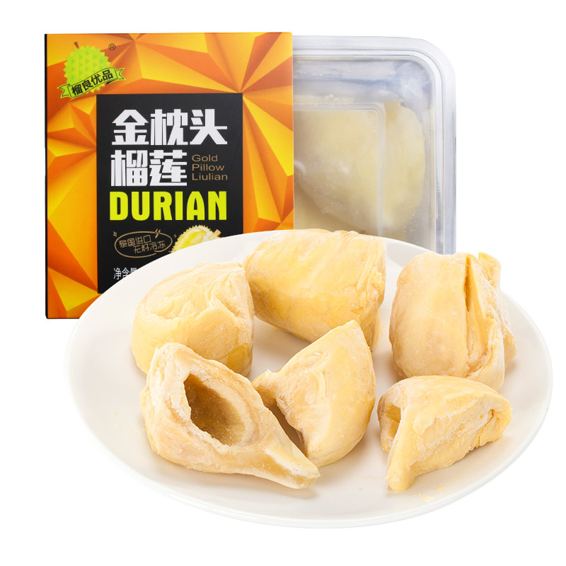 榴良优品泰国金枕榴莲金枕榴莲肉