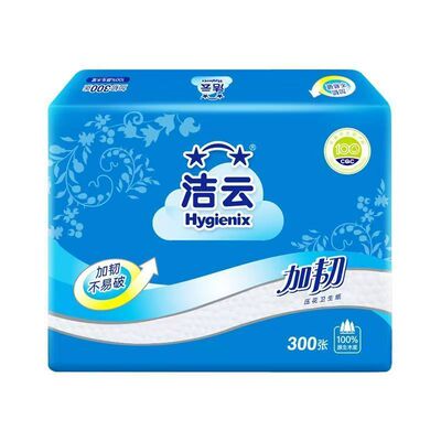 洁云卫生纸厕纸平板纸手纸刀切纸