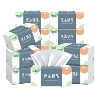 【两大包】原木抽纸巾420系大包纸巾实惠装卫生纸家用餐巾纸巾