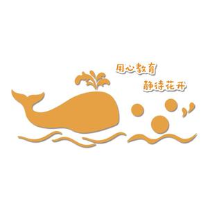 幼儿园环创主题成品毛毡板墙面贴装饰托管班机构形象照片文化布置