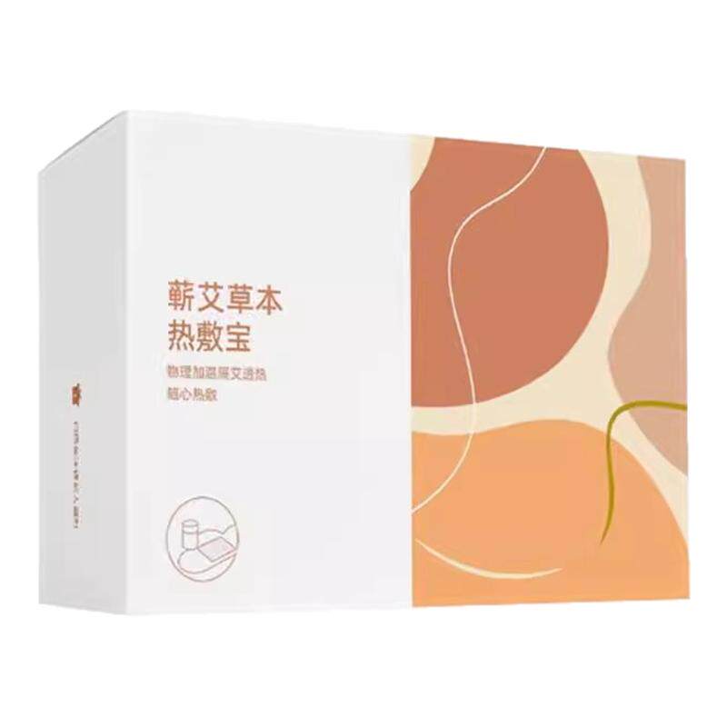 颈椎热敷贴蒸汽暖肩颈膝盖腰宫暖贴宝宝自发热艾草精油艾灸贴护颈