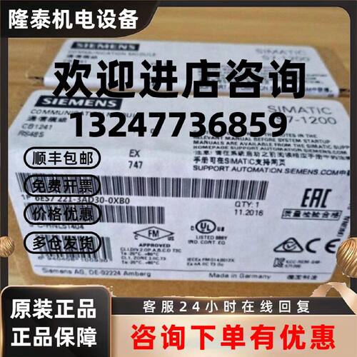 议价6ES7221-3AD30-0XB0西门子SB1221数字量输入模块6ES72213AD30