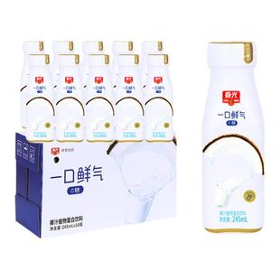 春光食品新鲜生榨椰子汁245mLx10瓶海南特产椰奶饮料整箱
