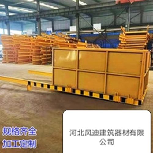 定制建筑工地移动式高空作业使用卸料台施工悬挑式平台户外
