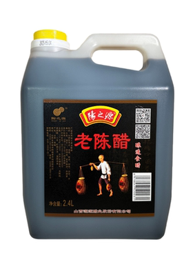 山西晋城特产阳之源老陈醋2.4L