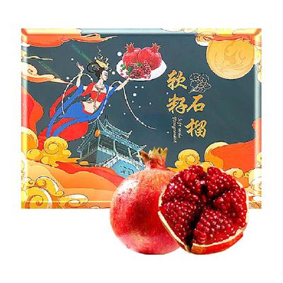 顺丰中秋豪礼软籽石榴果王6枚果