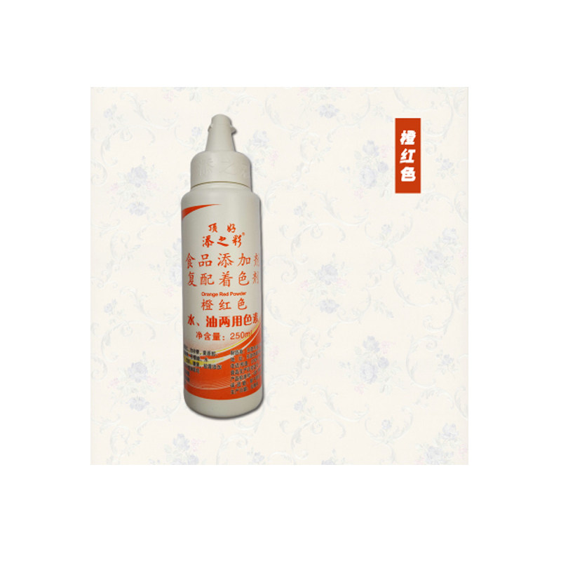 橙红烘焙蛋糕色素顶好棉花糖液体