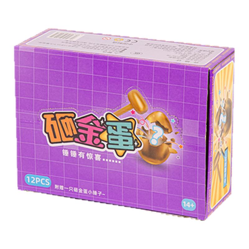 砸金蛋空蛋壳盲盒自制洞洞乐空壳儿童戳戳乐自己装玩具批发一整箱