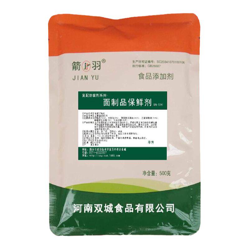 防酸饺子皮面制品箭羽保鲜剂