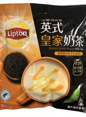 台湾采购立顿醇英式皇家奶茶