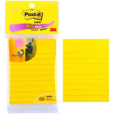 3M便利贴横线狠贴便条纸便签纸