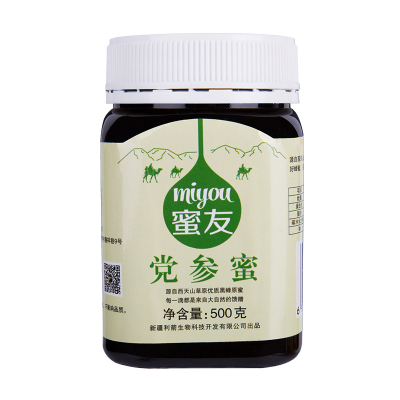 蜂蜜纯正天然农家野生自产土新疆蜜友伊犁黑蜂正品宗党参原蜜礼盒