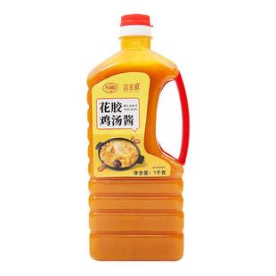 洽食鲜金汤花胶鸡调味料家用海鲜火锅锅底酱花胶鸡汤商用火锅底料