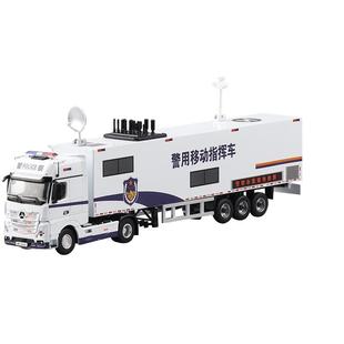 珀卡1:64合金奔驰特警公安警务警用移动指挥车送男友汽车模型