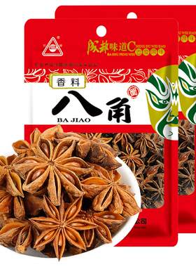 川珍正宗广西八角国标品质