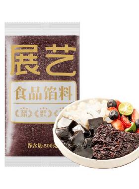 展艺紫米馅即食甜品烘焙500g