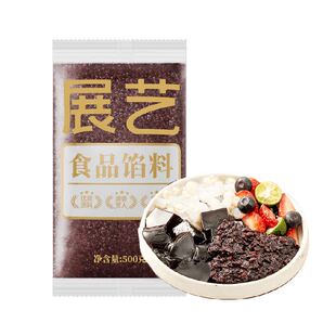 展艺紫米馅即食馅料面包吐司三明治夹心血糯米芋泥奶茶店烘焙原料