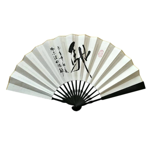 韩一墨乌木折扇定制题字手写书法扇子古风礼品创意中国风生日礼物