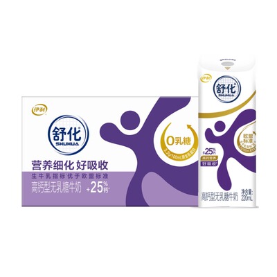 7月丨舒化奶高钙/低脂220ml*24盒