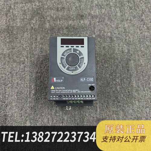 原装正品海利普HLPC100变频器HLPC10001D543P现货议价