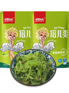海狸先生海藻沙拉即食裙带菜丝中华海草凉拌菜寿司海带丝海白菜