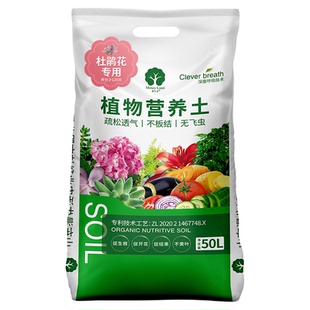 杜鹃花专用土杜鹃花专用营养土杜鹃花土专用肥土壤肥料漫生活