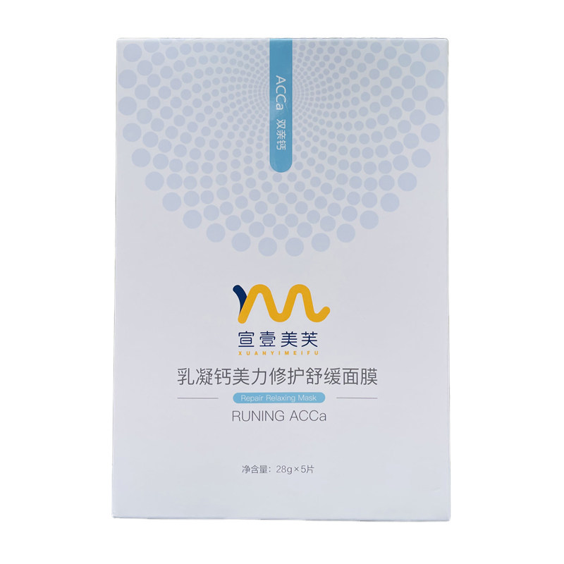宣武翳院医研共创 宣壹美芙乳凝双亲钙面膜 dv钙美力舒缓修护屏障