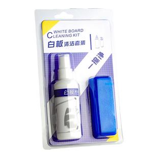 白板清洁剂清洗剂白板擦神器抹布擦白板笔渍白板笔可擦笔迹清洗清除剂白板擦液擦除剂专用马克笔擦除教室黑板