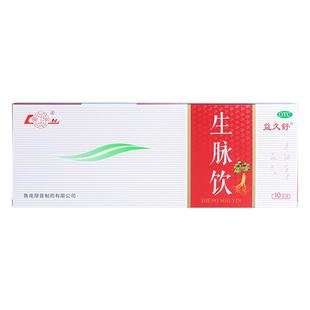 鲁南生脉饮口服液人参补气血女人老人中药红参麦冬饮心悸气短盗汗