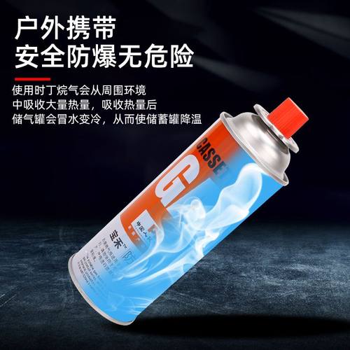 SUN太阳式卡式气瓶220g气罐轻量便携气罐户外野营配件野炊长丁烷