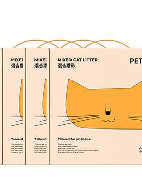 PETSHY百宠千爱原味猫砂2.5kg4包