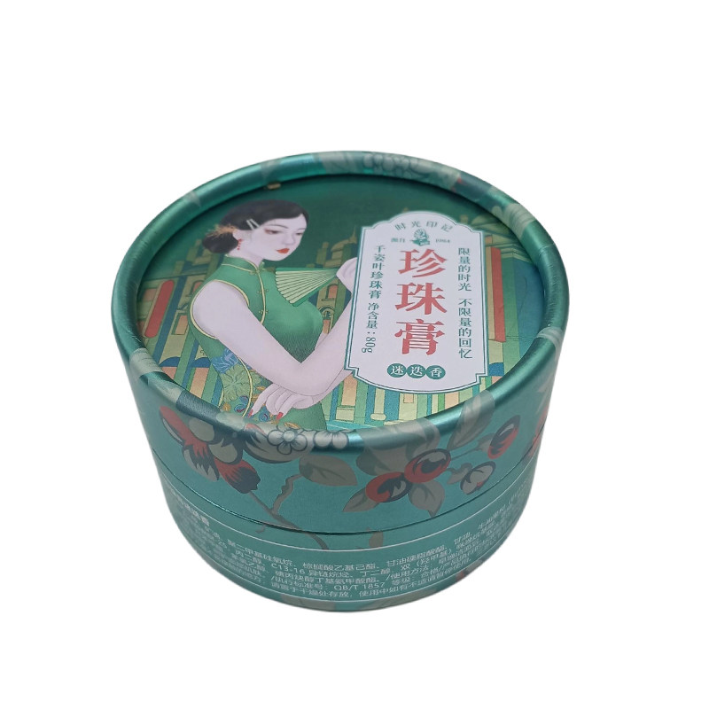千姿叶珍珠膏提亮去暗黄保湿面霜