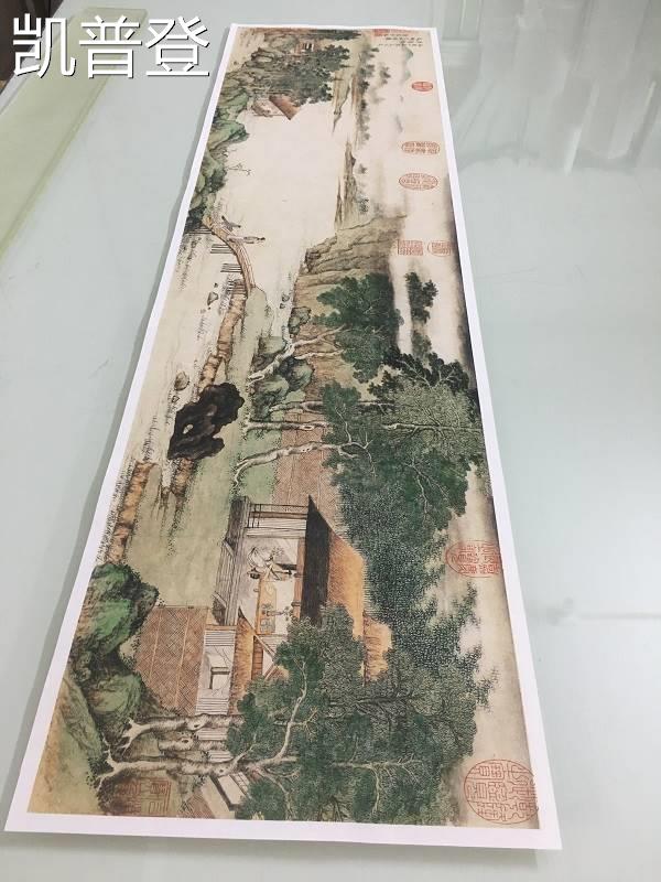 黄公望 富春山居图全长卷高清真迹复制山水墨画微喷古画临摹宣纸