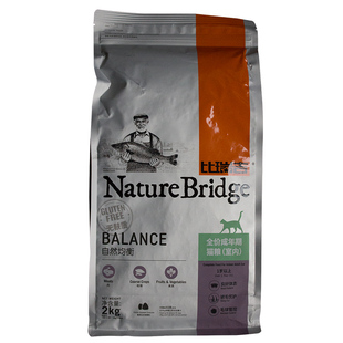比瑞吉猫粮室内天然粮2kg英短蓝猫布偶美短成年通用型冻干猫主粮