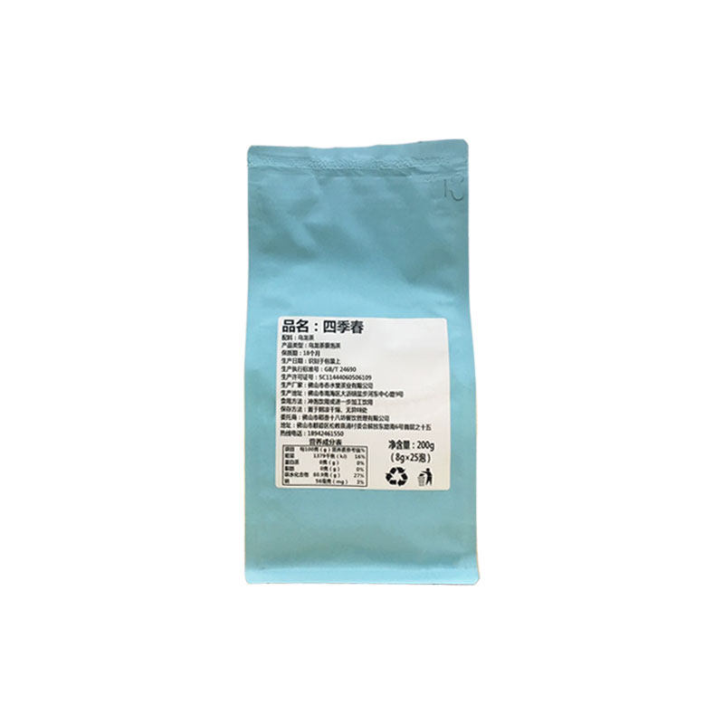 四季春茶包袋泡四季青茶立体三角茶包奶茶店专用冷泡茶水果茶原料