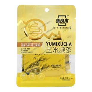 集良木玉米须茶好花茶有标准玉米须茶配比均衡小包装5包25g