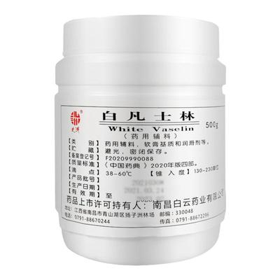 北洲白凡士林500g黄凡士林