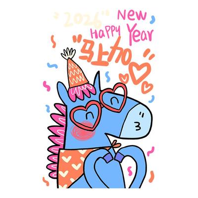 【设计师专款】新年元旦装饰门贴