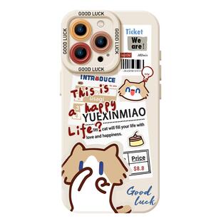 报纸月薪喵手机壳适用小米17情侣18pro/15红米k90max猫咪100/80小众note14高级感70小猫13周边60新款12/50/11