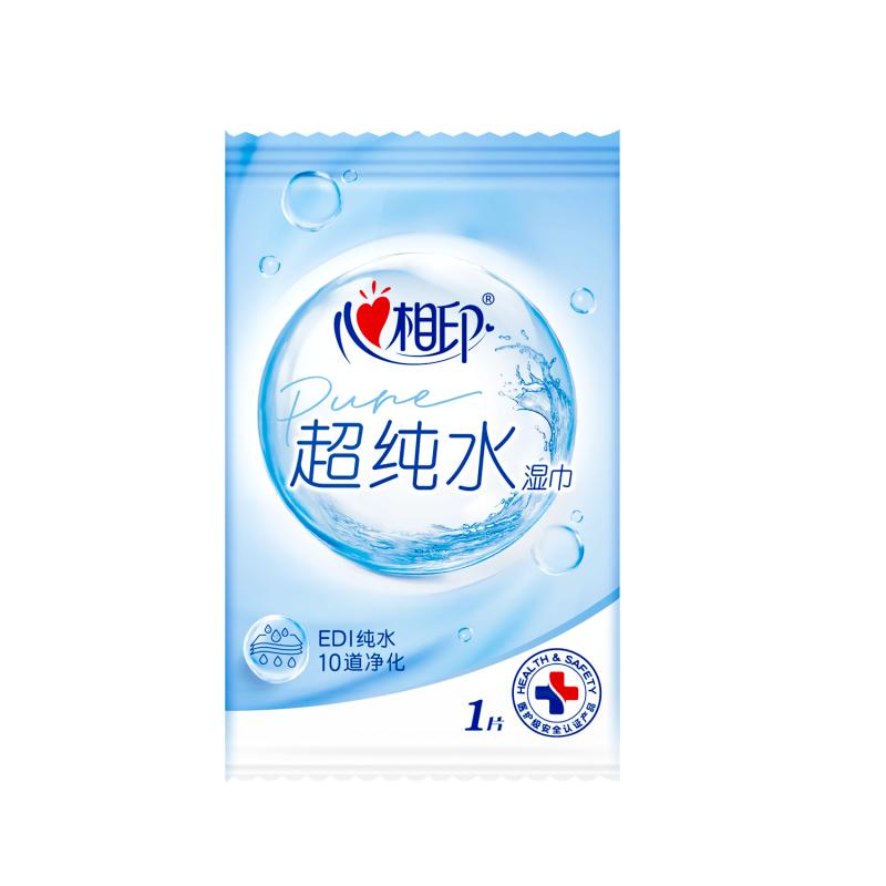心相印纯水湿巾便携装