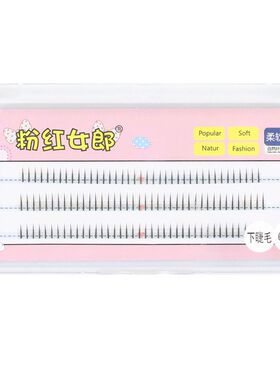 鱼尾+A型睫毛混合装单簇假睫毛女仙子毛睫毛自然仿真网红漫画眼