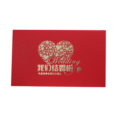 高档创意ins个性风定制婚庆用品