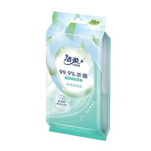 洁柔绿茶杀菌消毒清洁湿巾10片/包无0酒精便携独立小包纸巾实惠装