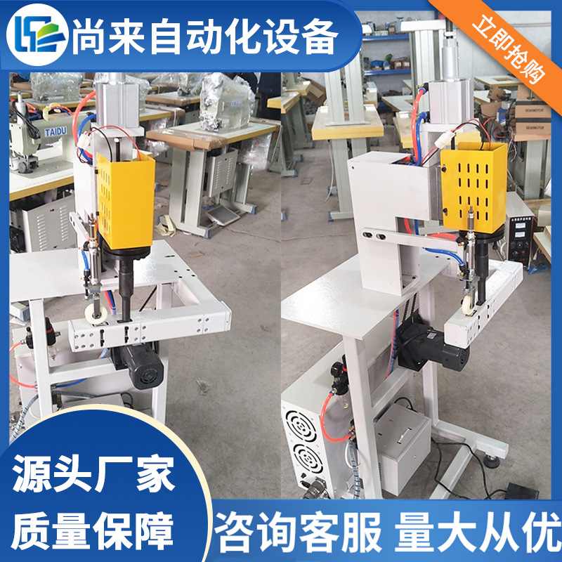 厂家供应超声波袖口机 手术衣袖口袖筒缝合机 超声波无纺布缝纫机