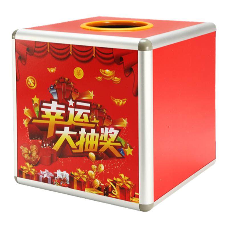 抽奖箱透明亚克力加大号可爱幸运乒乓球玩具摸奖箱子趣味创意塑料抽奖盒子特大摇奖道具洞洞奖小号抓奖箱个性_虎窝淘