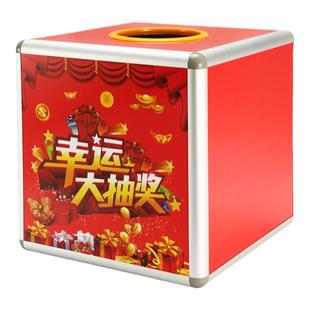 抽奖箱透明亚克力加大号可爱幸运乒乓球玩具摸奖箱子趣味创意塑料抽奖盒子特大摇奖道具洞洞奖小号抓奖箱个性