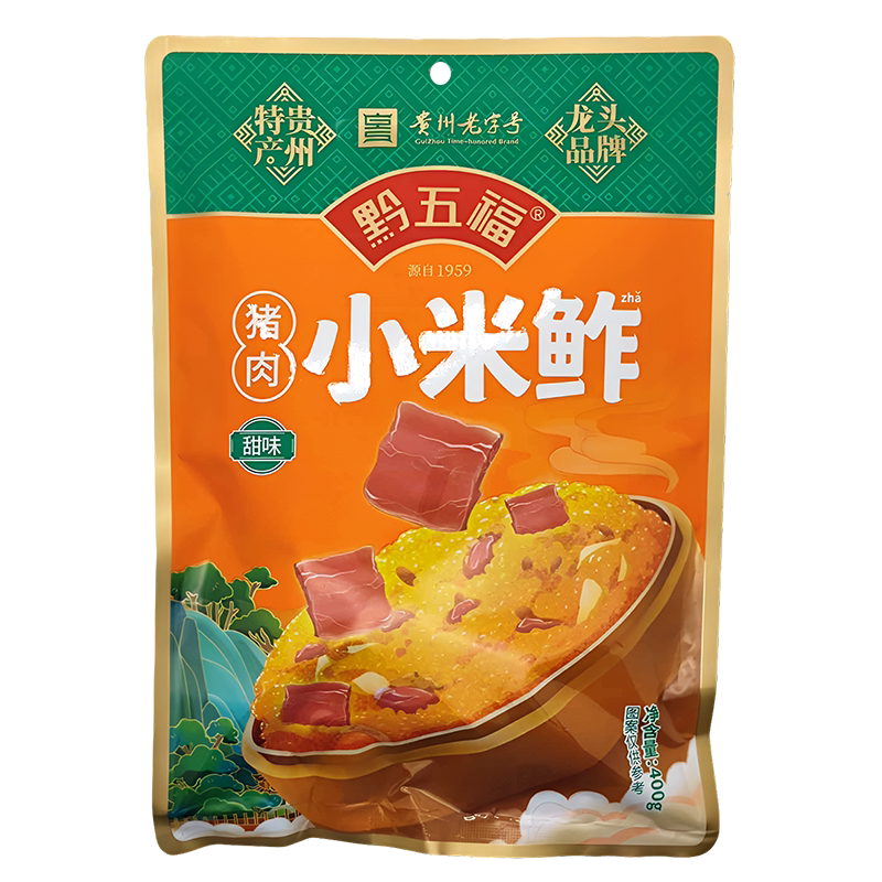 黔五福小米鲊400g猪肉甜味