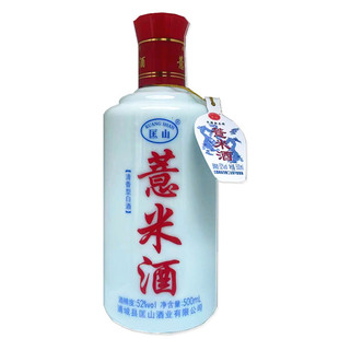 浦城薏米酒 白酒 匡山酒业薏米纯正原浆入口好包邮250毫升X2瓶